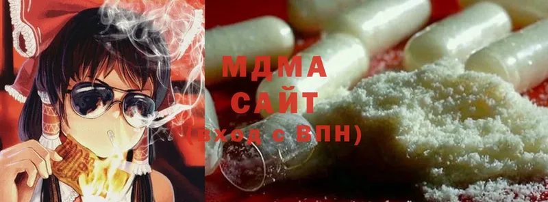 MDMA VHQ  купить наркотики сайты  Ельня 